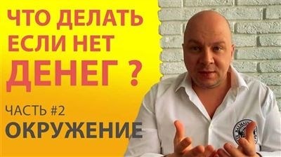 Отсрочка погашения кредитов